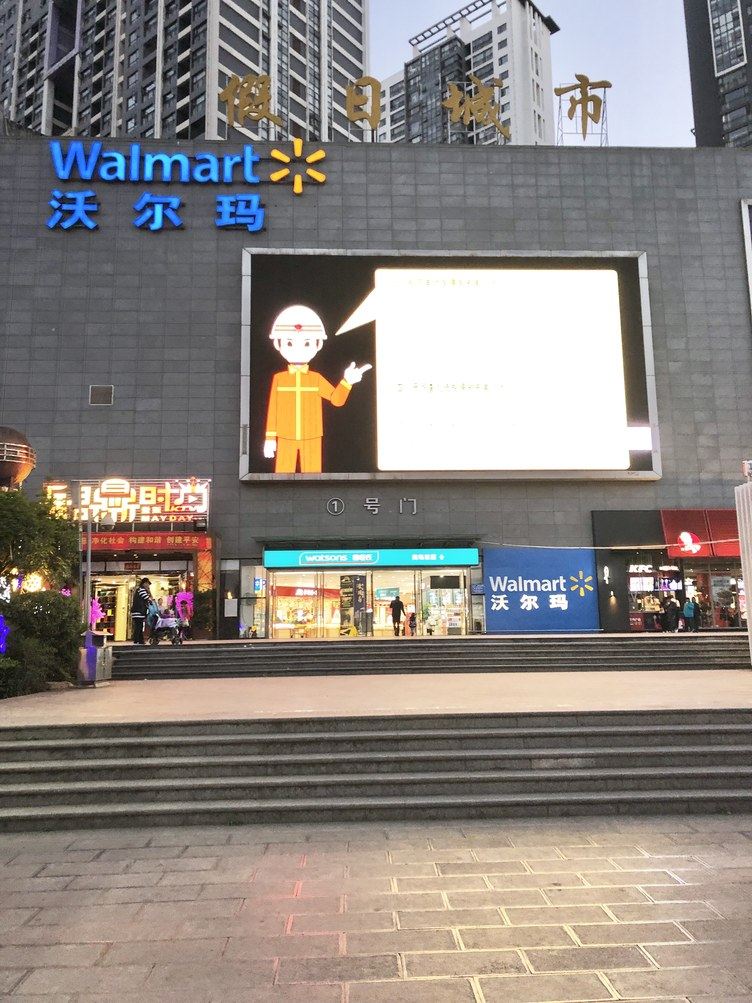 其他