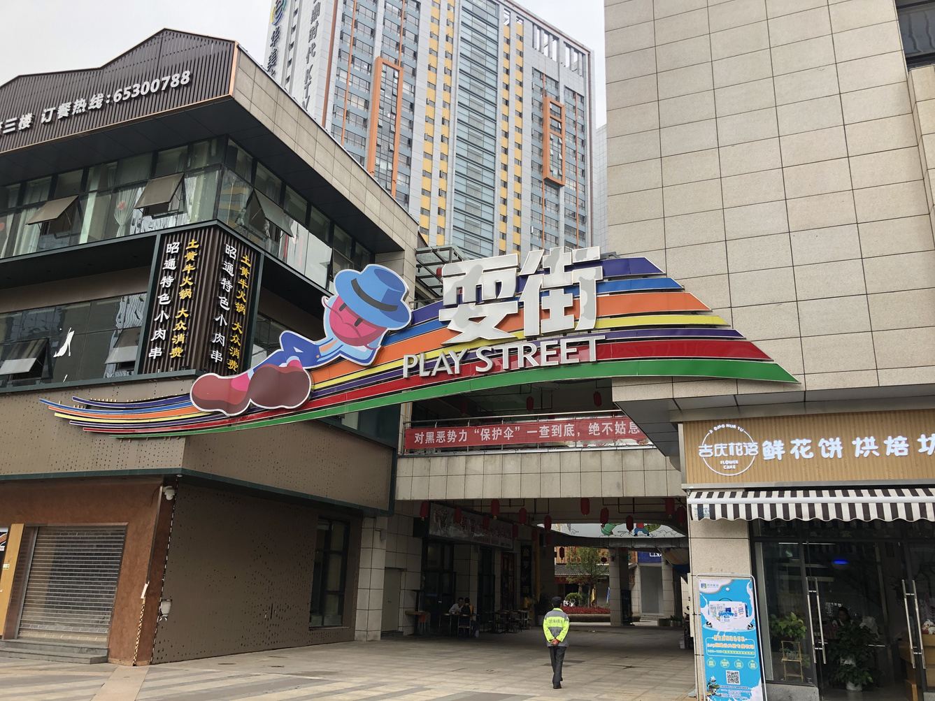 其他