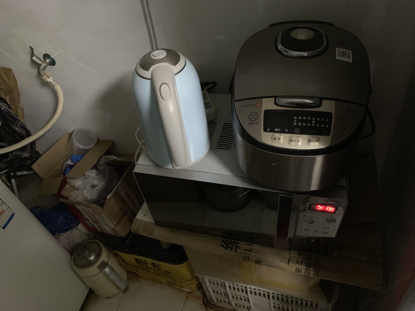 其他