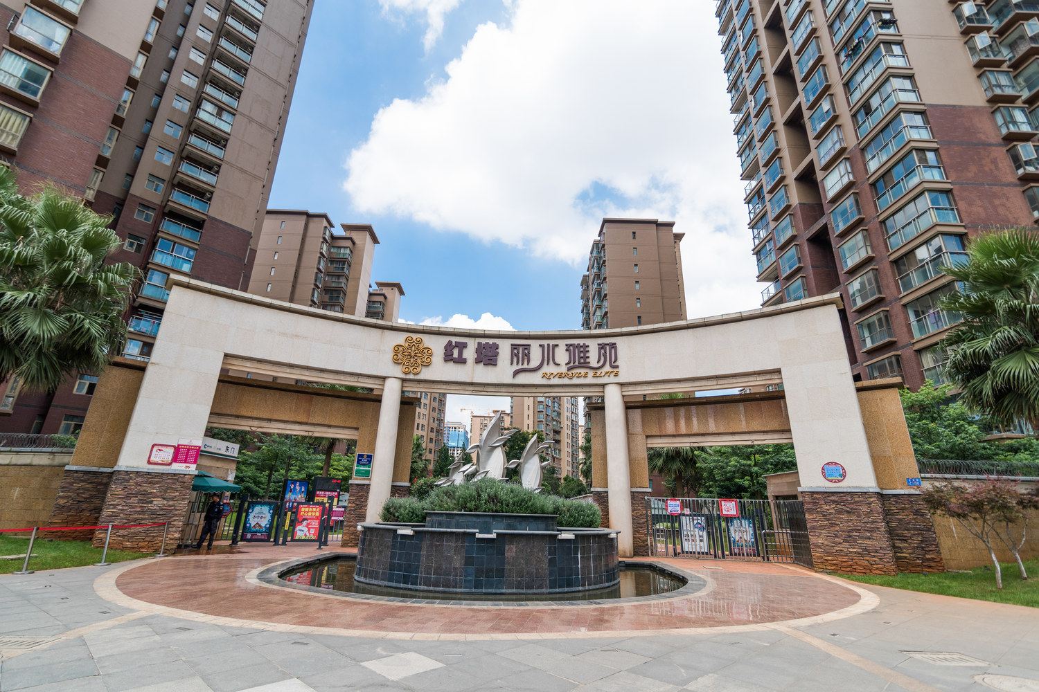 其他
