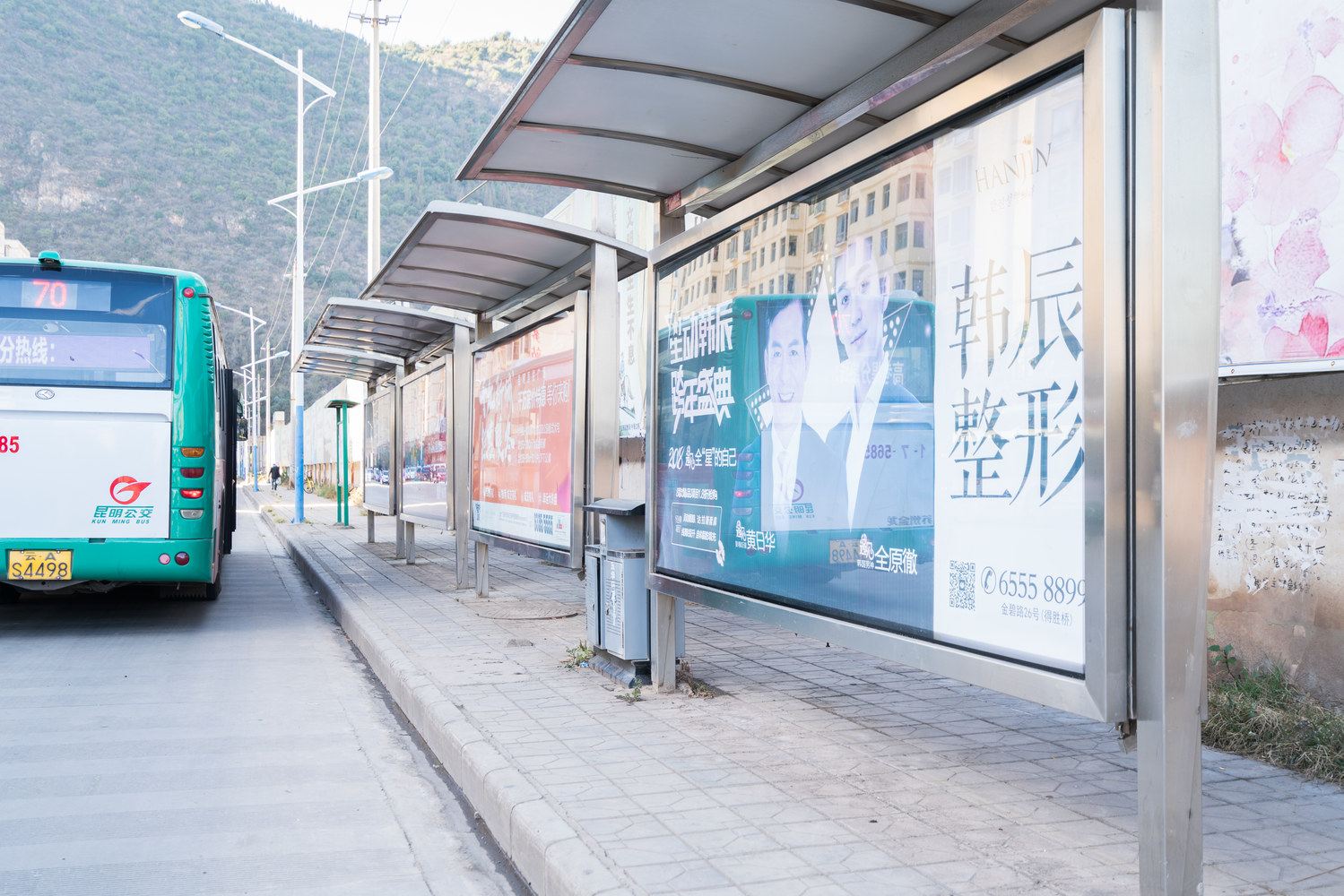 其他