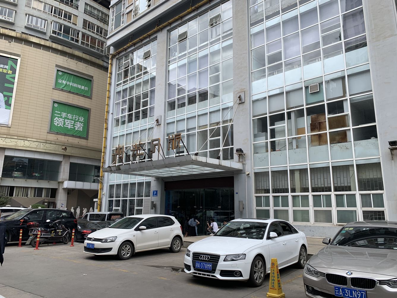 其他