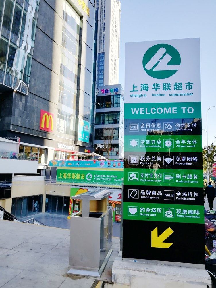 其他