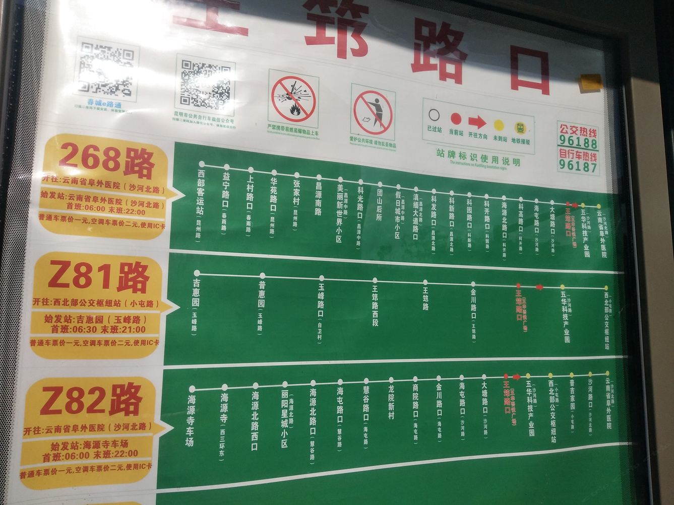 其他