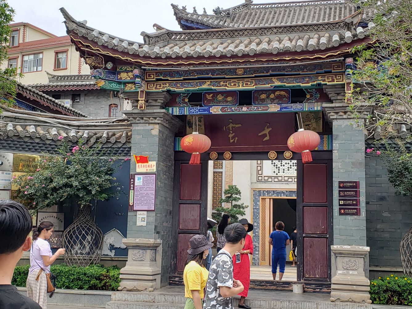 其他