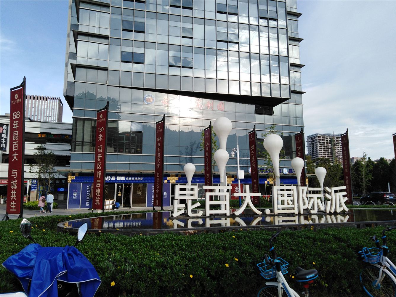 其他