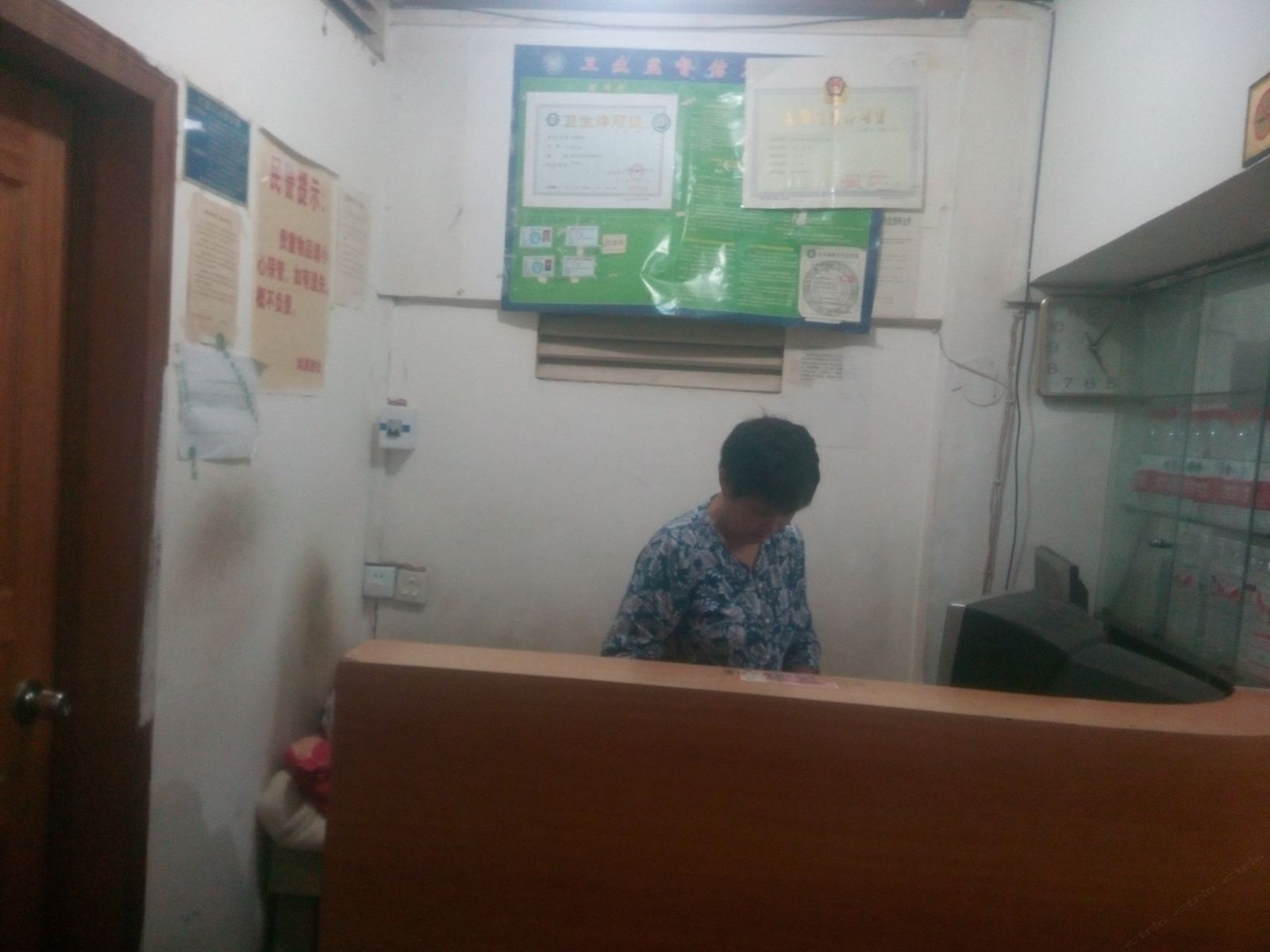 贵阳鸿源旅社