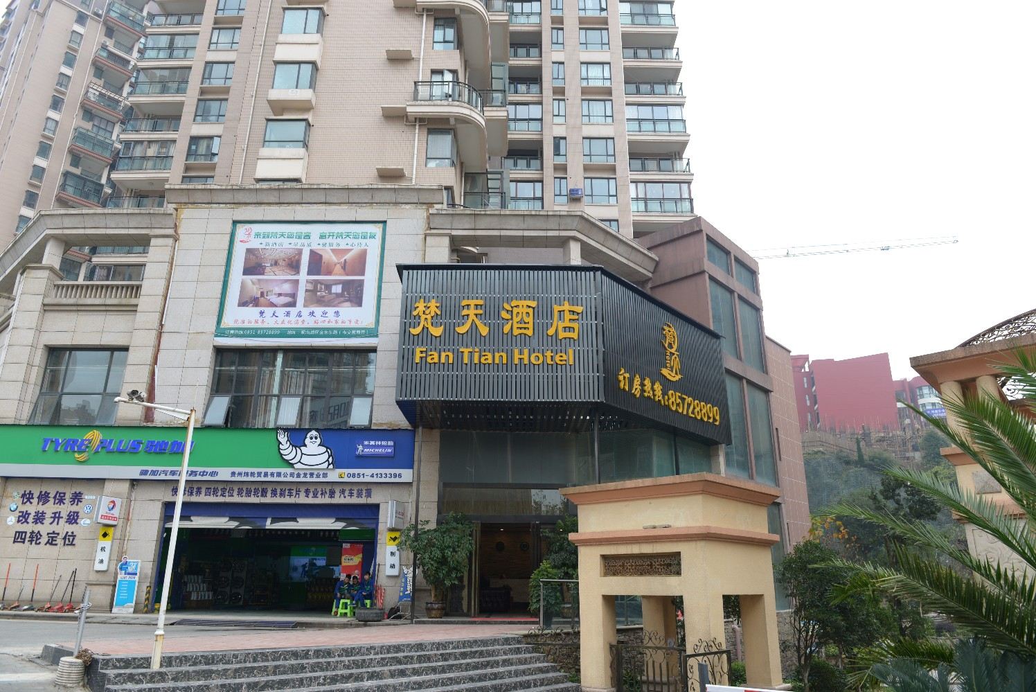 外观