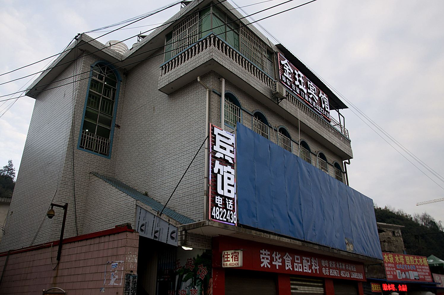 外观