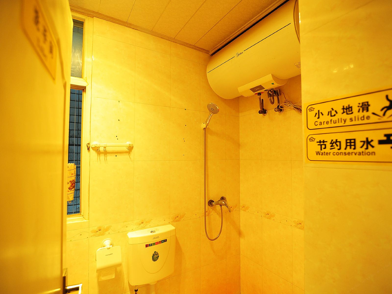 其他