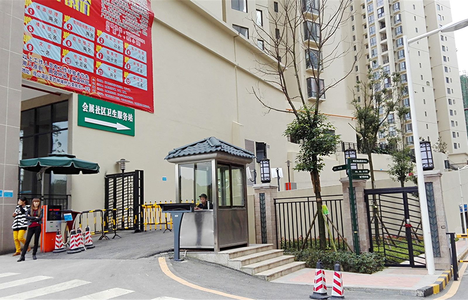 外观
