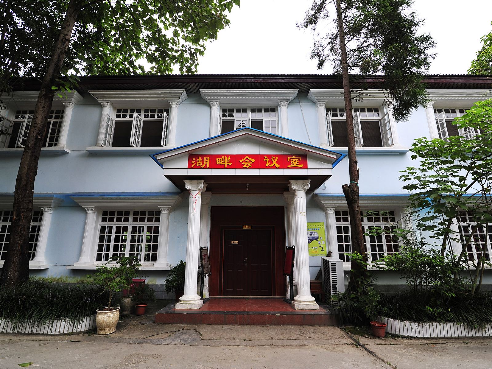 贵阳金翠湖休闲度假圣地住宿