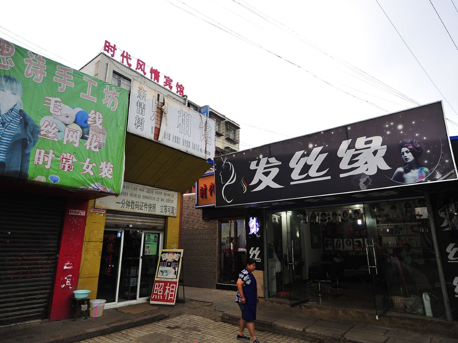 外观