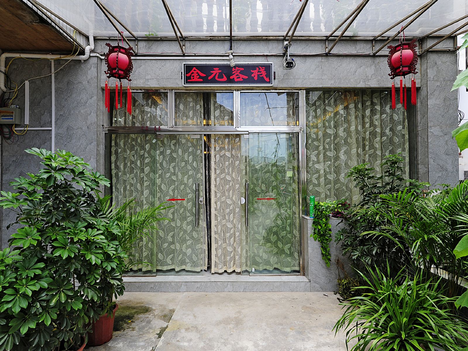 公共区域