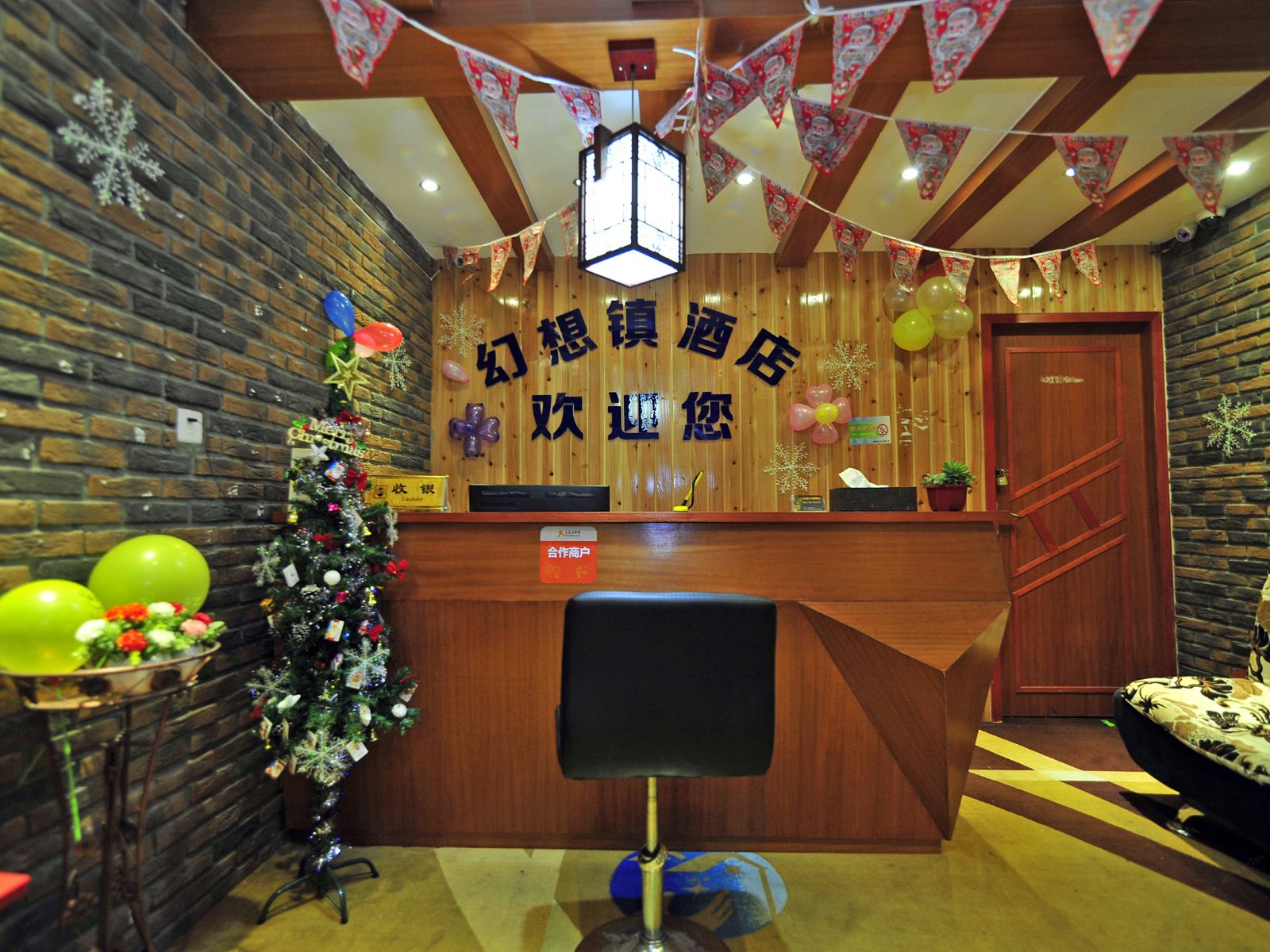 贵阳花火酒店式公寓