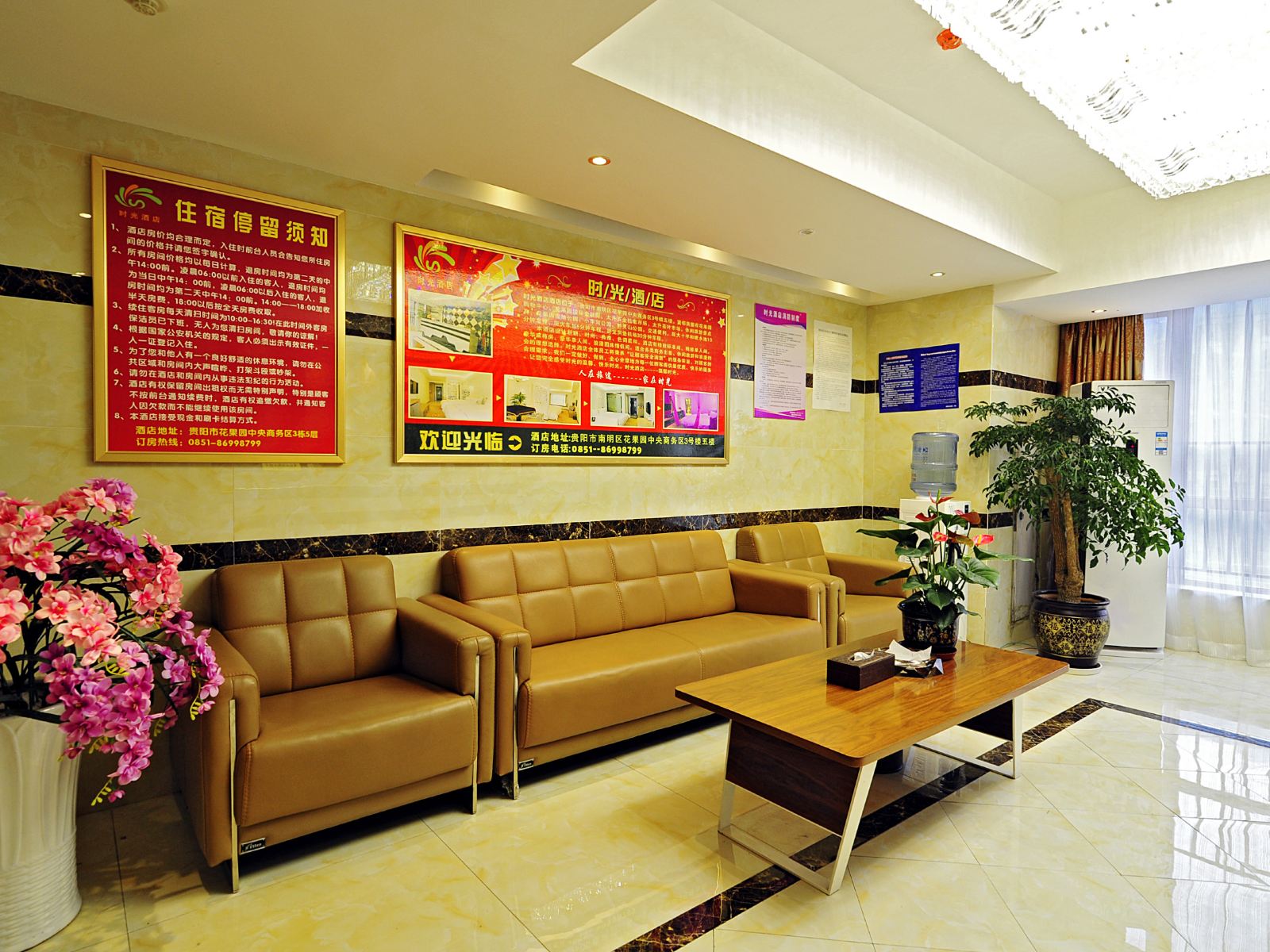 贵阳时光酒店花果园店
