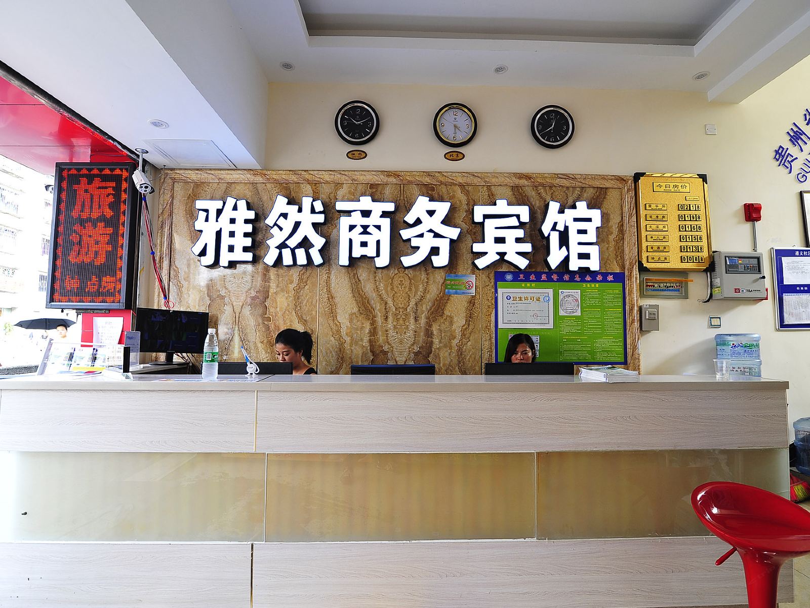 公共区域
