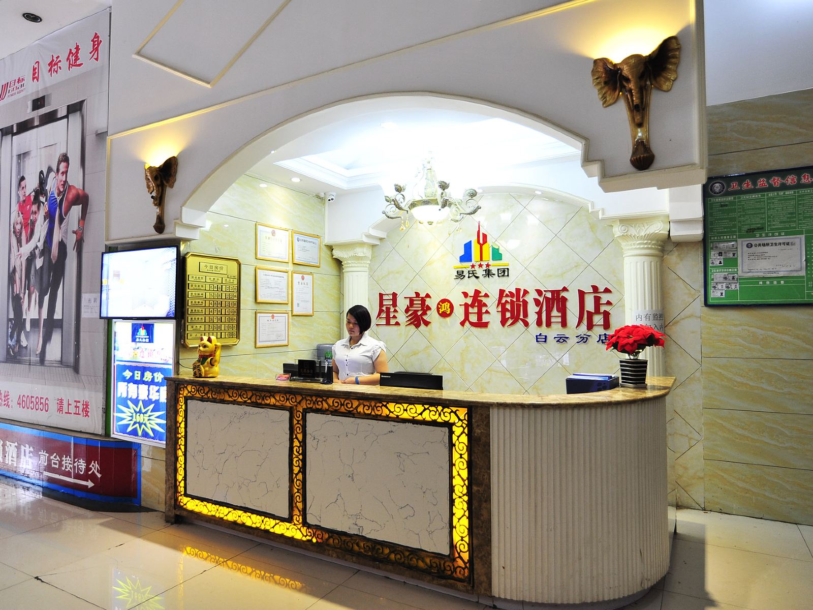 公共区域