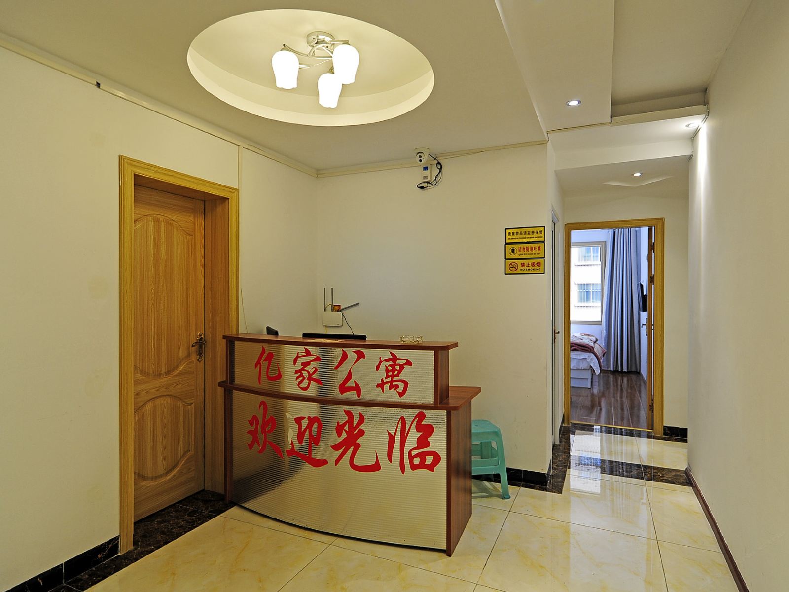 公共区域