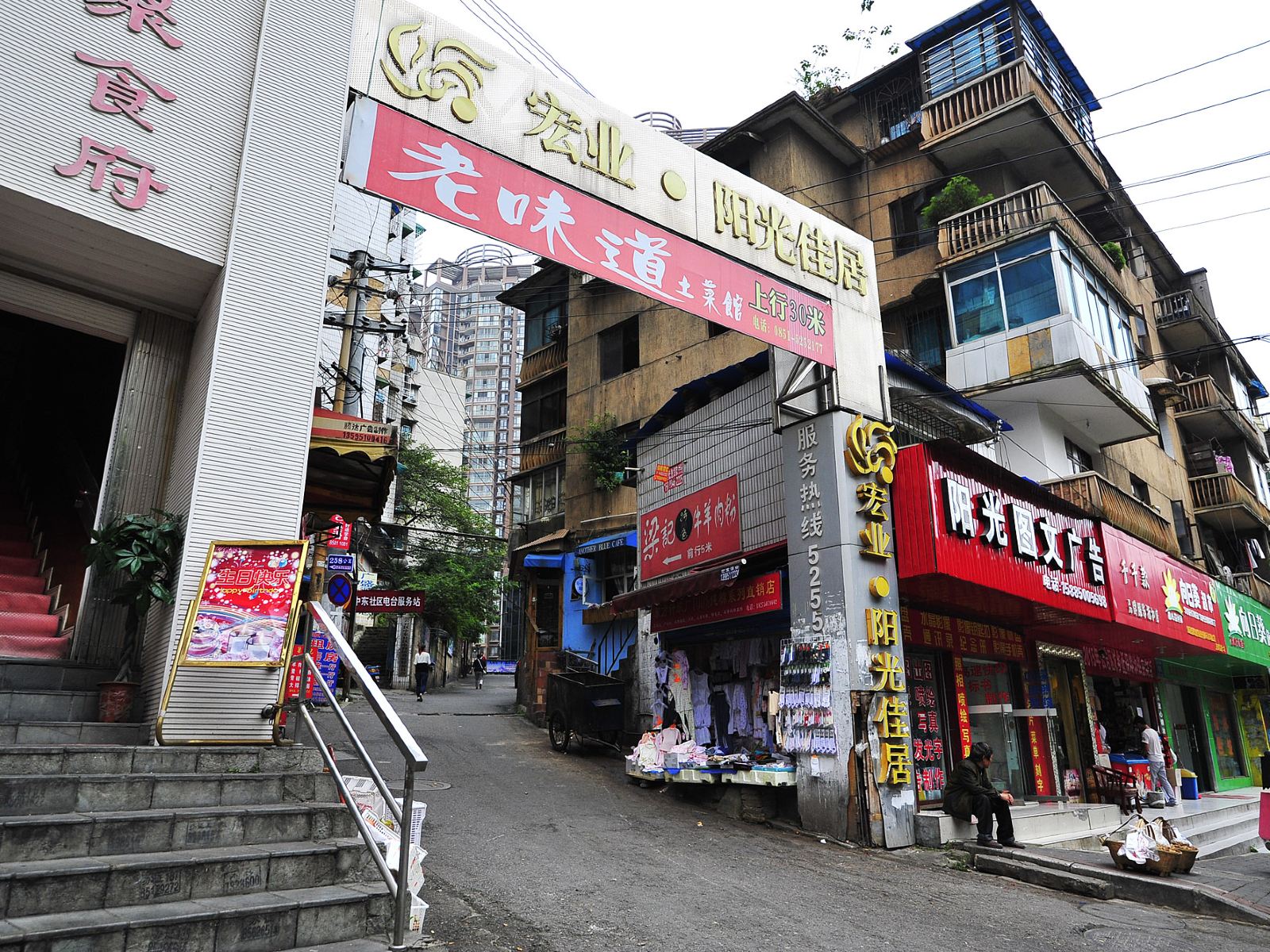 贵阳258公寓