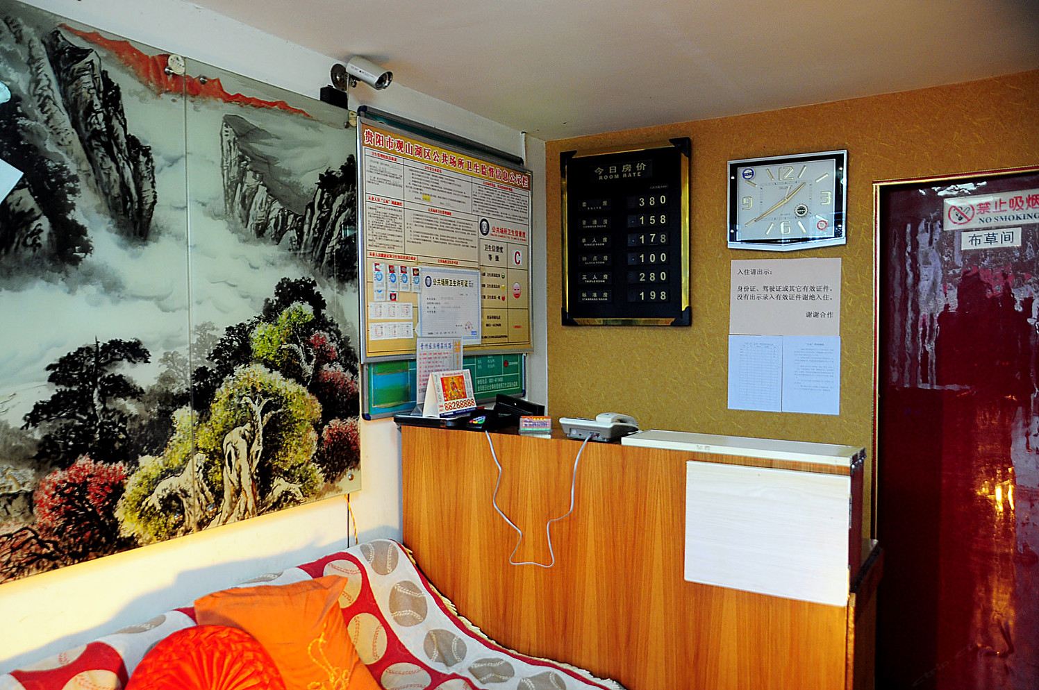 公共区域