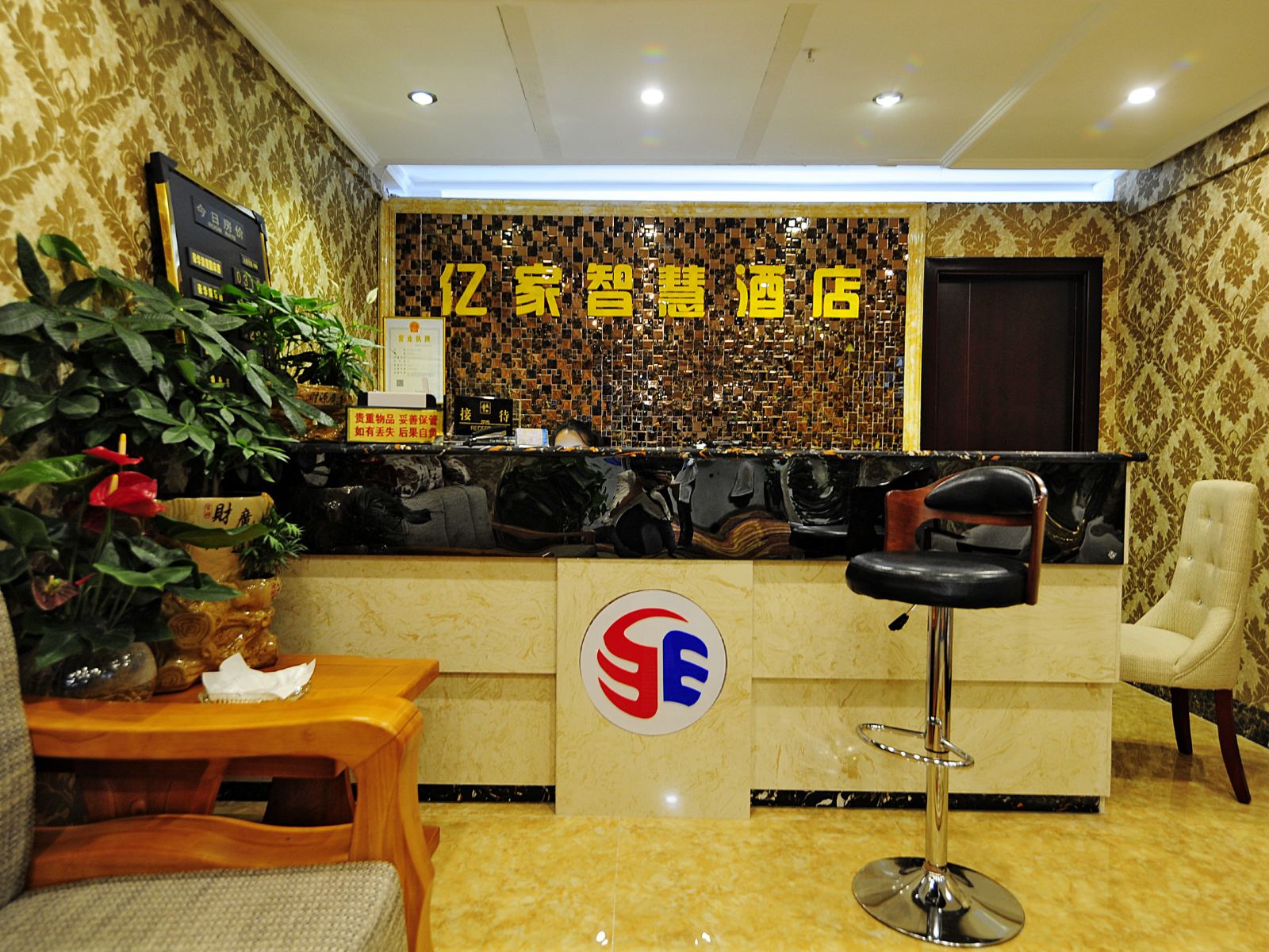 公共区域