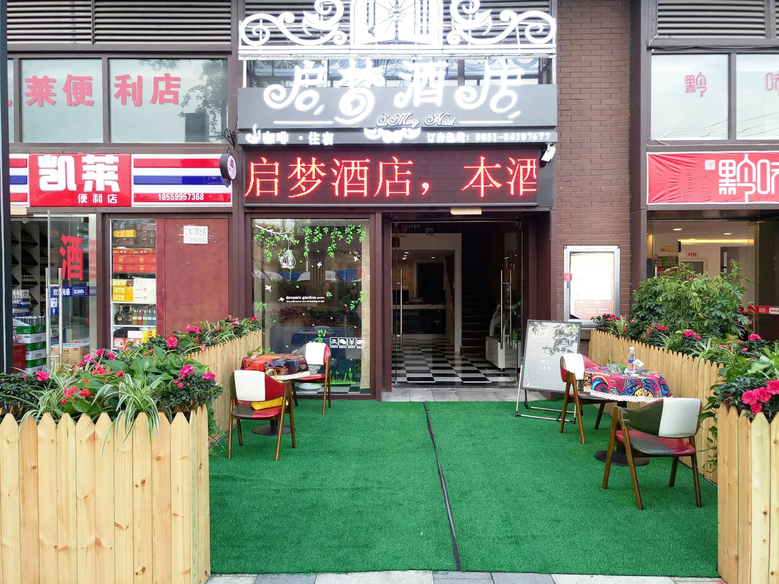 外观