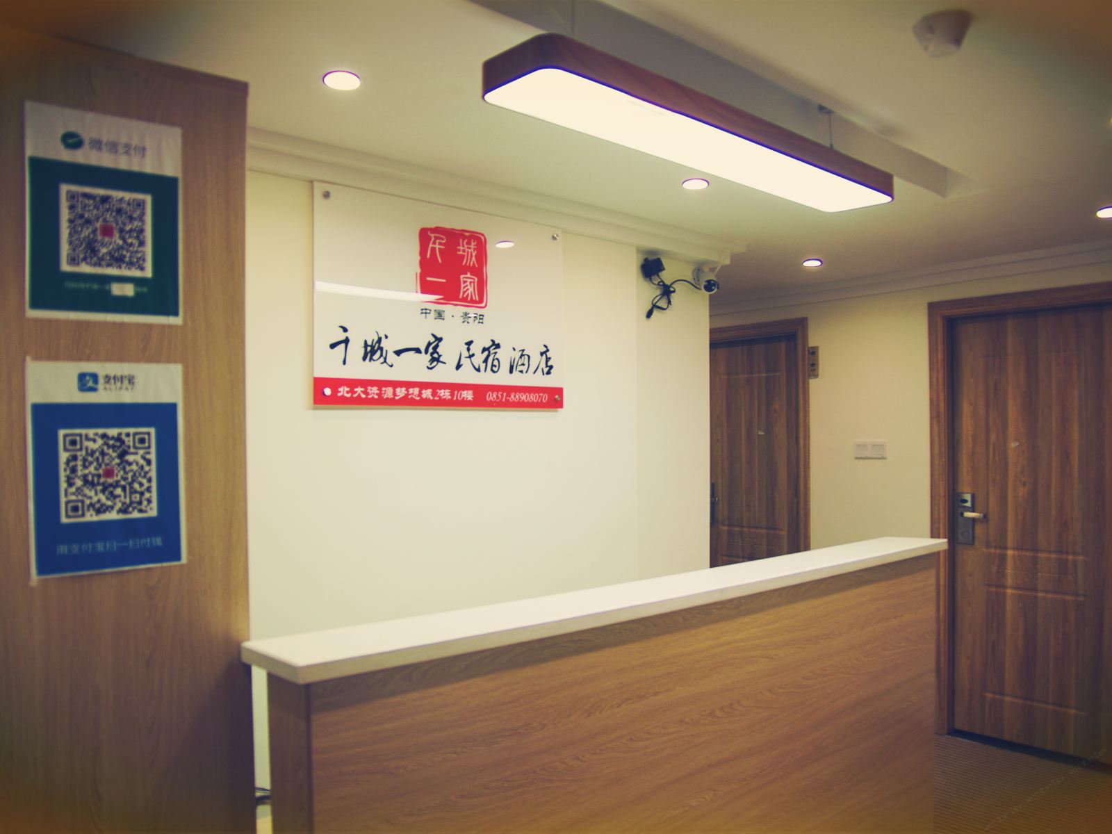 公共区域
