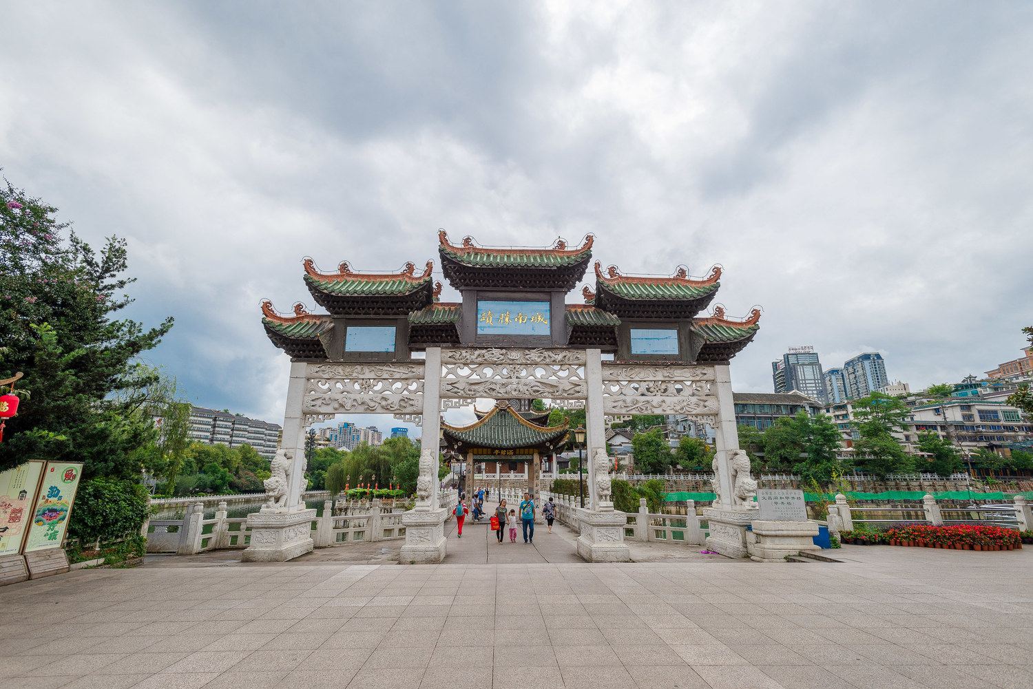 贵阳甲秀楼雅两居普通公寓