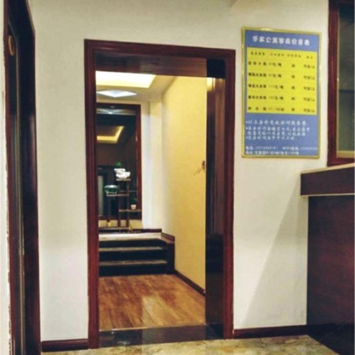 公共区域