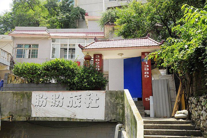 贵阳盼盼旅行住宿