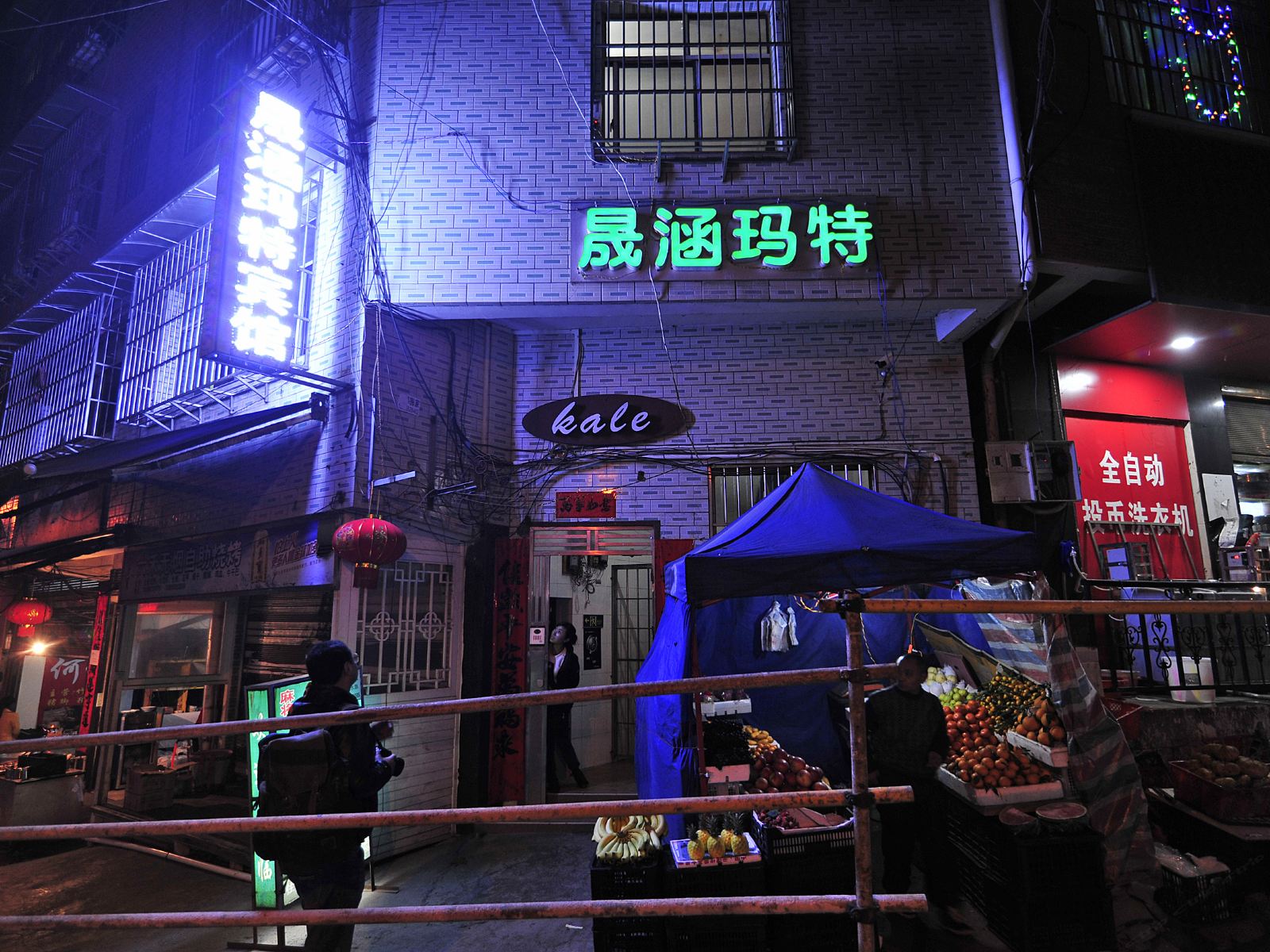 外观