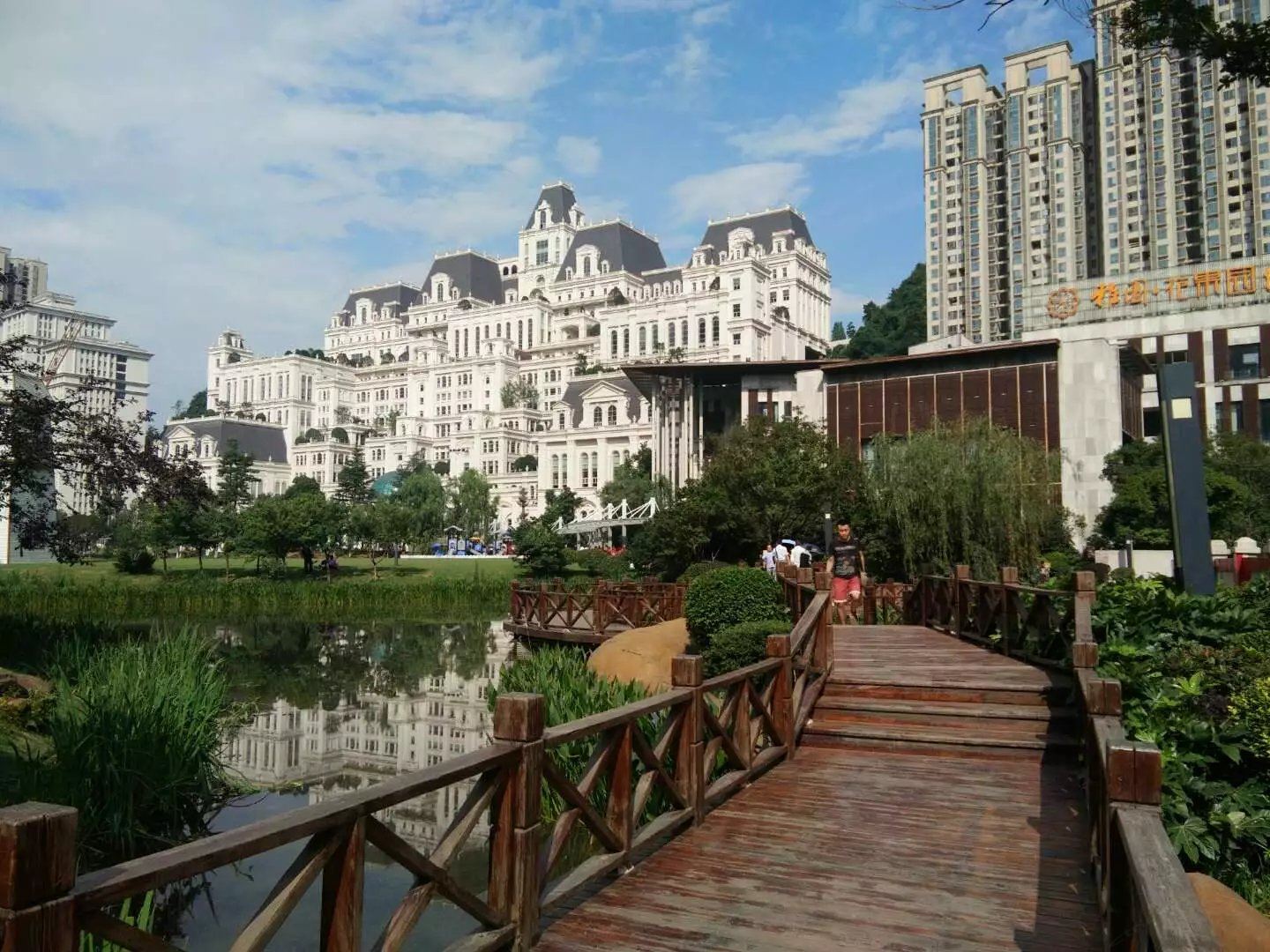 贵阳悠乐居公寓(阁老巷分店)
