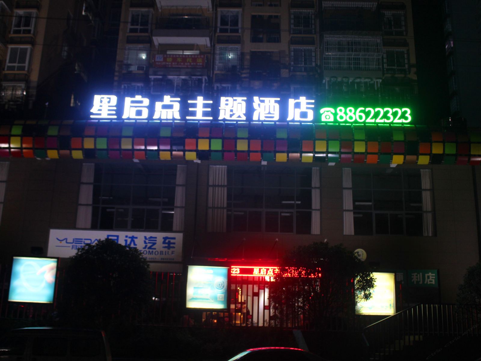外观