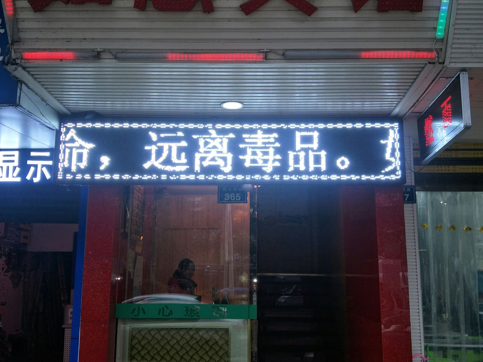外观