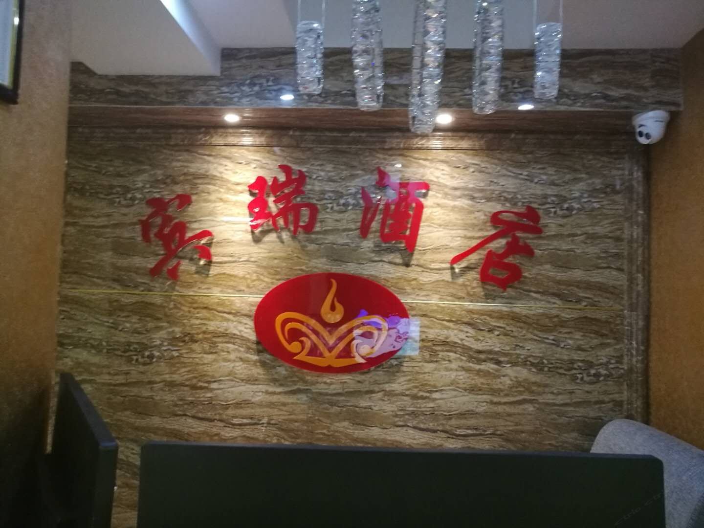 其他