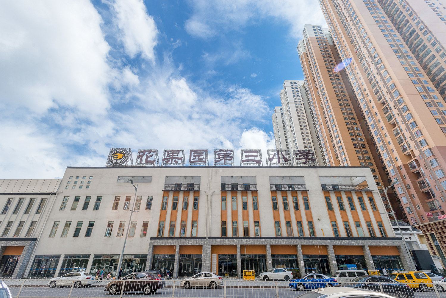 贵阳天空之城短租公寓(北京路店)(黄岭路分店)