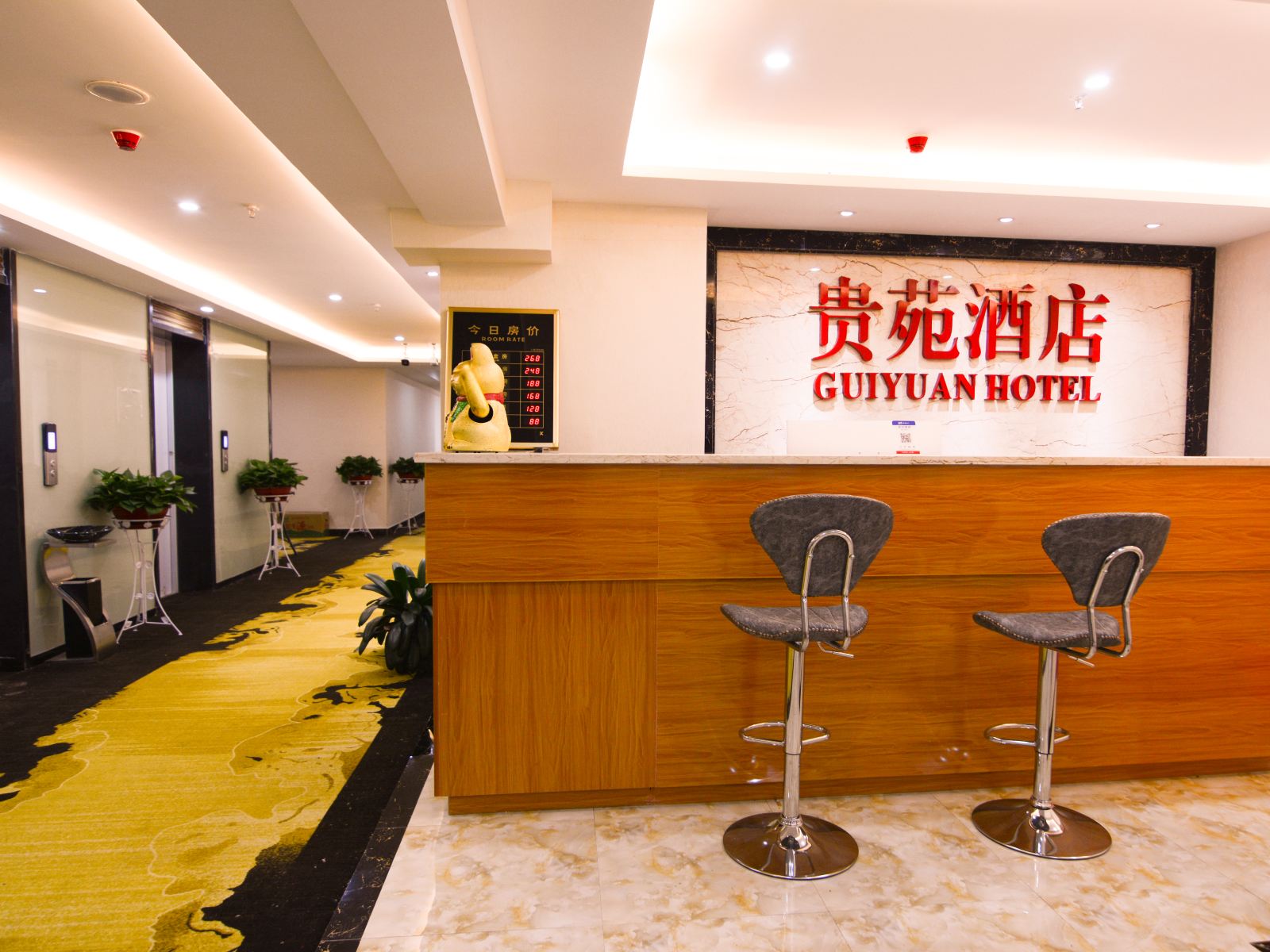 公共区域