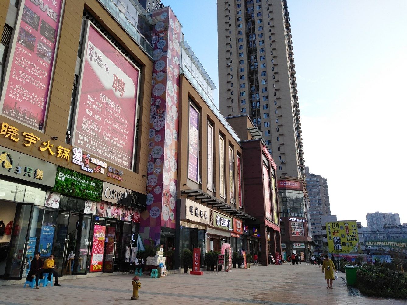 贵阳琢玉成器普通公寓