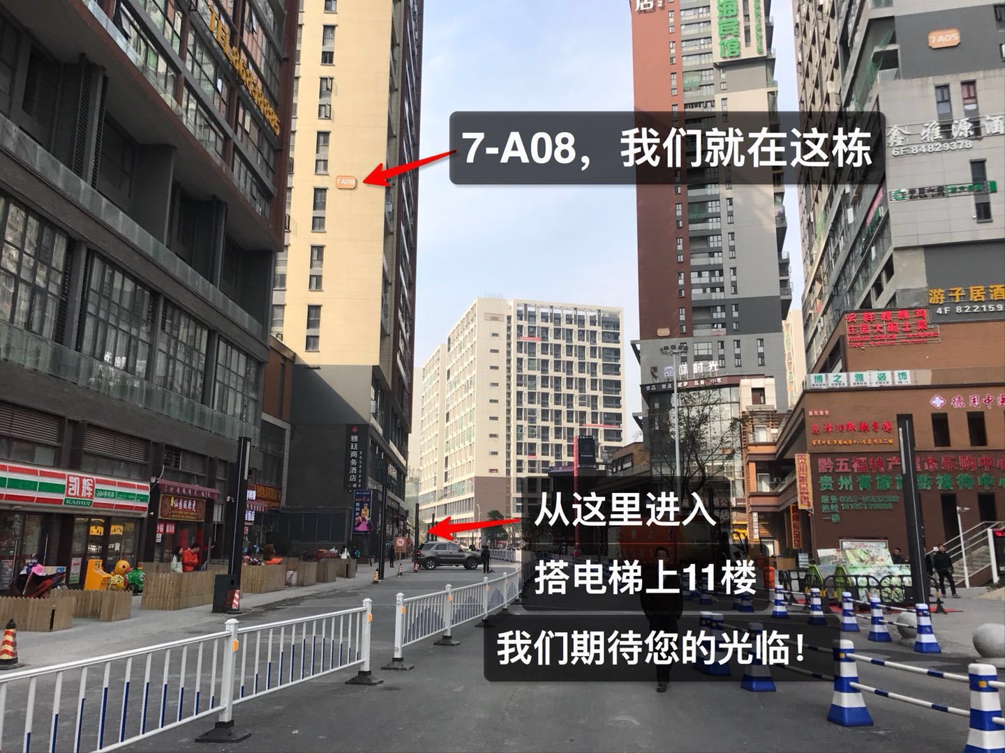 外观