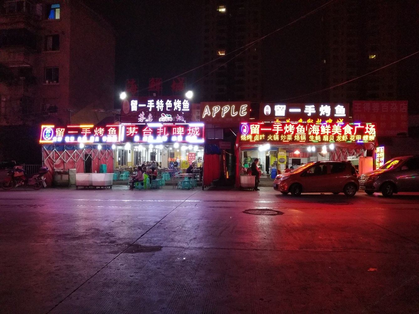 外观