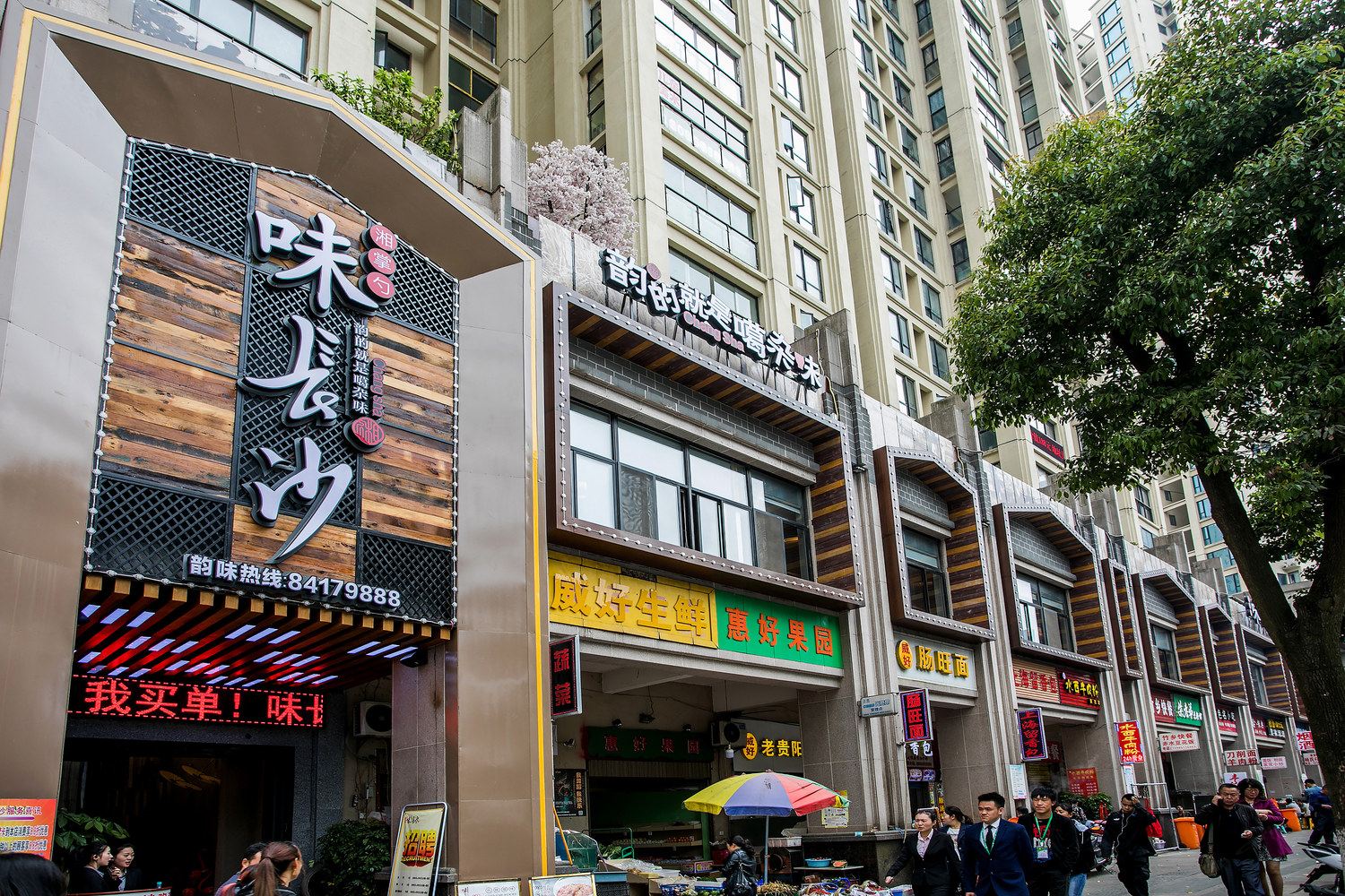外观