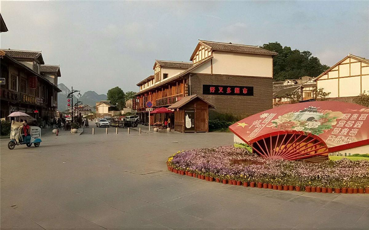 贵阳花溪区聚鑫源客栈(瑞鑫园分店)