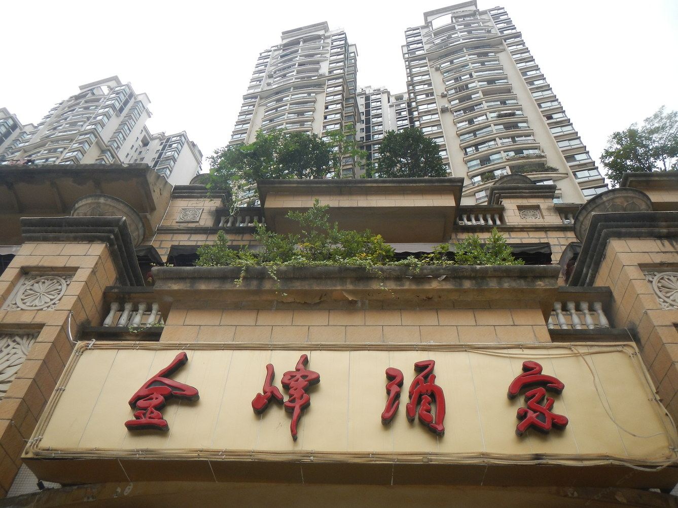 贵阳优品-鸟巢公寓
