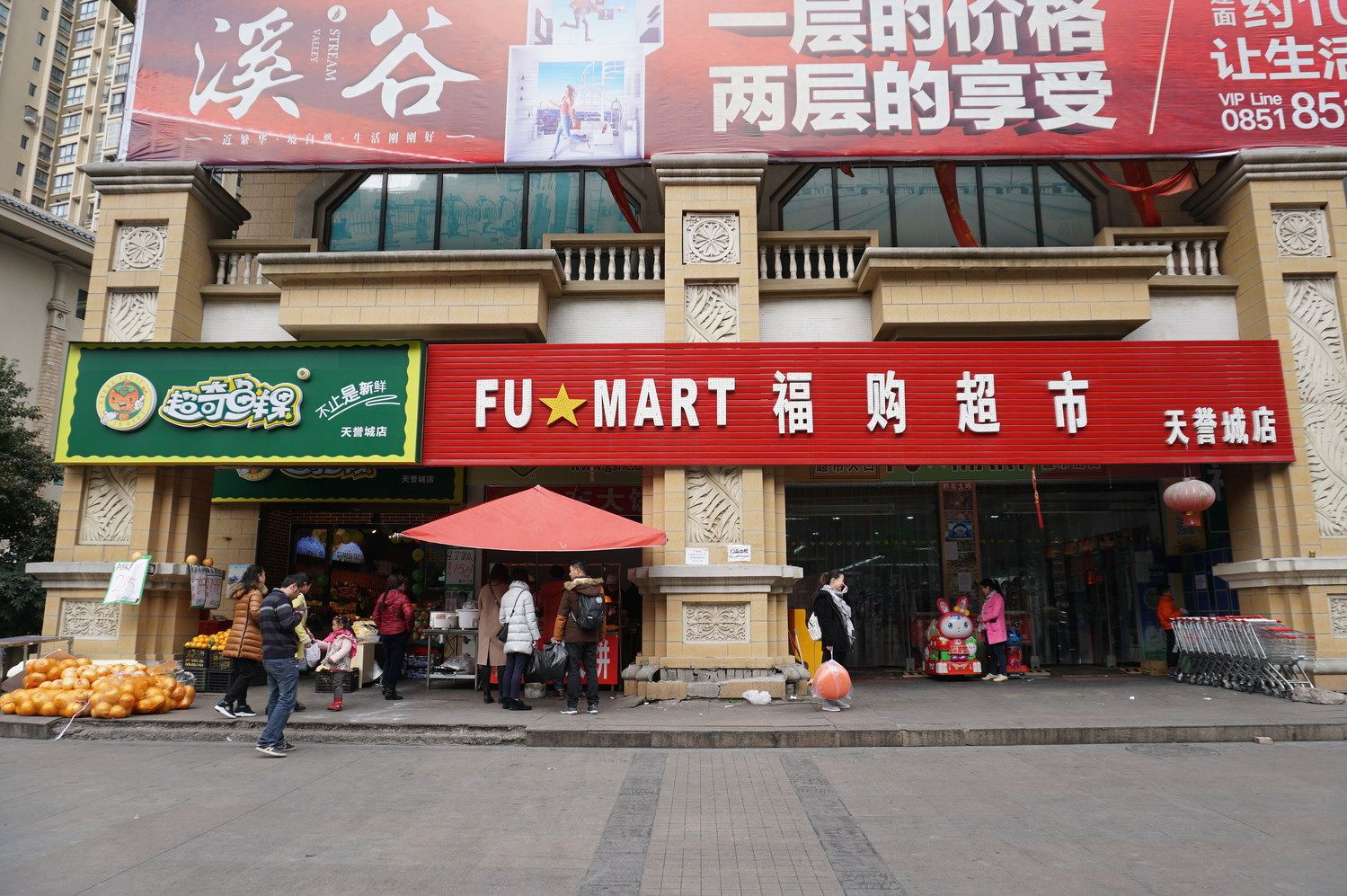 其他