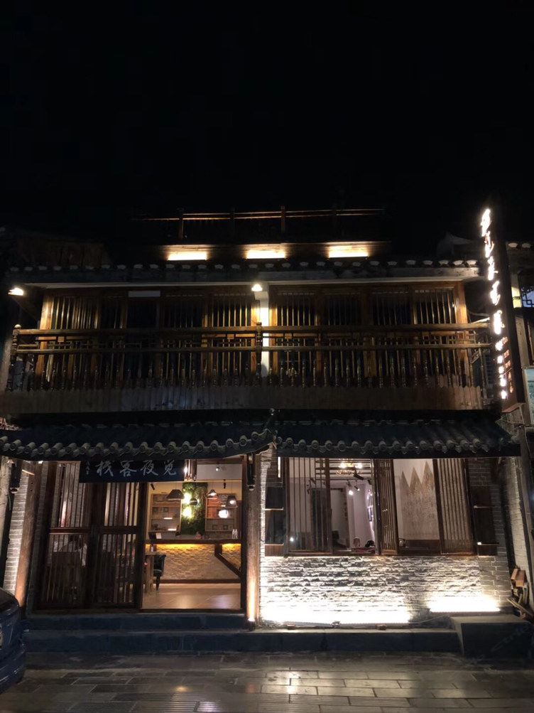 其他