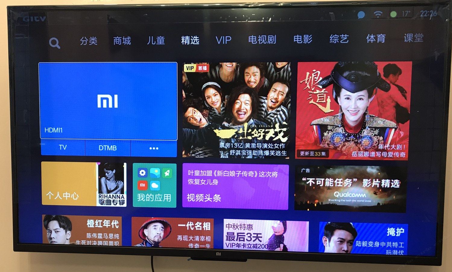 其他