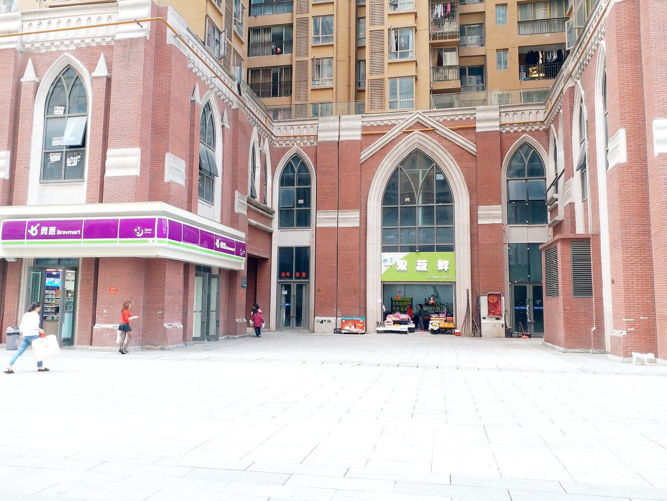 贵阳都市之家民宿(3号店)