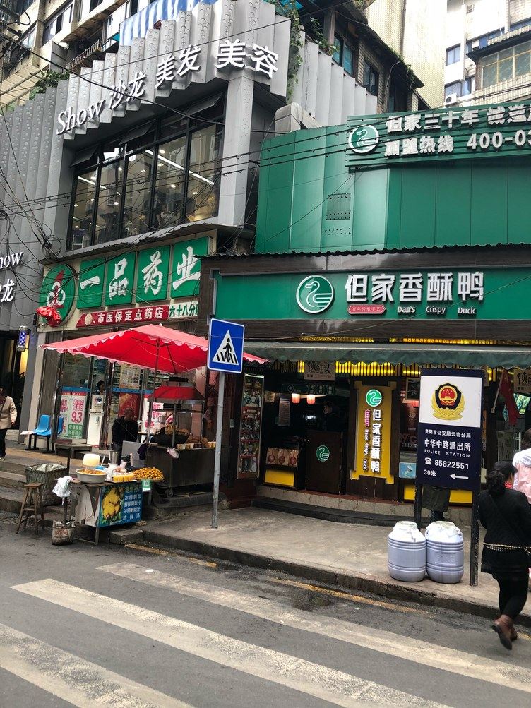 其他