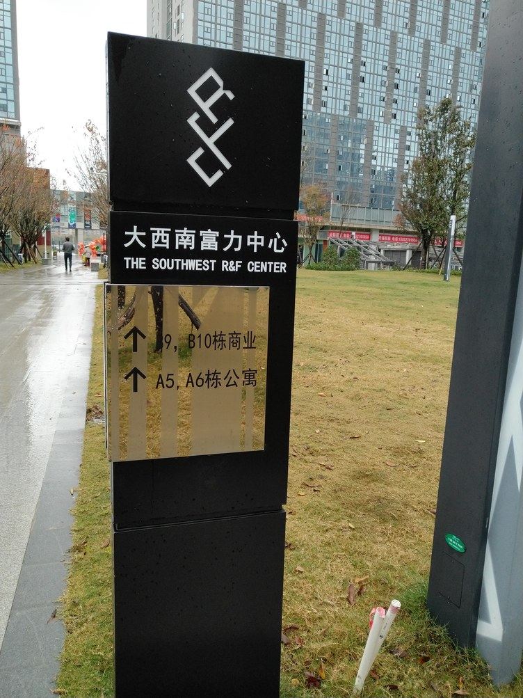 其他